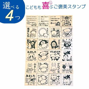 Iׂ4 v[g MtgɂÎ HANKO 搶 X^v 24 Zbg ܂ ΂ OK ق ͂ w ˂ p_ S  ]X^v A h`FbN