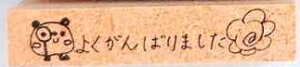 ywKEȁz͂Ȃ܂@Rg@X^v@̂@S@CPS@p_@S@킢@g}g@ATKI@w