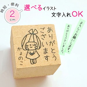 yOKzIWiX^v 킢 CXg   낵肢܂ X^v S 2cm ̂ X^v O