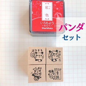 yǁzX^vt!ǃX^vZbg { { p_ ETM w ͂Ȃ܂ ΂ J 搶X^v V`n^  ܂ nR 14mm ǃX^v ǃJ