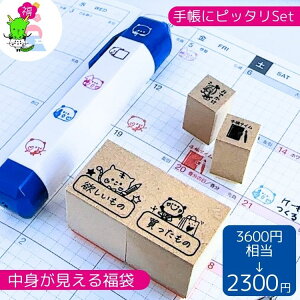 Zbg ̂ 蒠 킢 ˂ p_ XPW[ X^v S Zbg  ۂ SV 1cm 2cm J^ X^v 