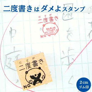 yӂX^vẑ x NG 킢 p_