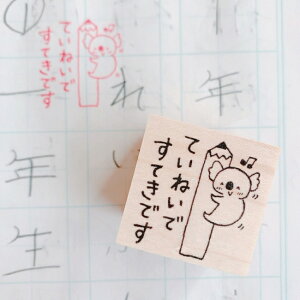 yKiringoStampz搶 X^v 킢 GNZg p Ă˂ yM  lR w J ͂ S 搶X^v Ēo ̂ nR X^v pGNZ