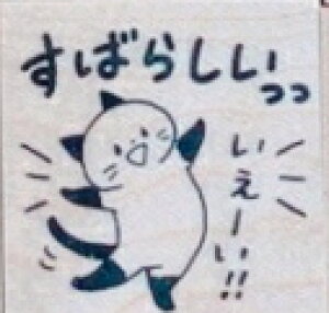 yKiringoStampz搶 X^v 킢 GNZg p Ă˂ yM  lR w J ͂ S 搶X^v Ēo ̂ nR X^v pGNZ