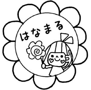 yIׂ搶X^vz wZ 搶 X^v ] 킢 Z IWi V`n^ LN^[ قуnR 搶͂ ] Iׂ V`n^ || ޗp V`