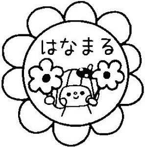 【選べる先生スタンプ】 学校 先生 スタンプ 評価印 かわいい 浸透印 オリジナル シャチハタ式 キャラクター ごほうびハンコ 先生はんこ 評価印 選べる シヤチハタ ポンポン 教材用 シャチ
