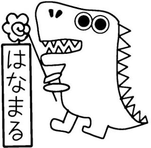 yIׂ搶X^vz wZ 搶 X^v ] 킢 Z IWi V`n^ LN^[ قуnR 搶͂ ] Iׂ V`n^ || ޗp V`