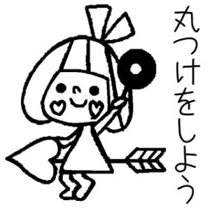 yIׂ搶X^vz wZ 搶 X^v ] 킢 Z IWi V`n^ LN^[ قуnR 搶͂ ] Iׂ V`n^ || ޗp V`