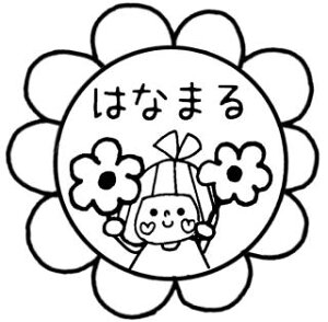 yIׂ搶X^vz wZ 搶 X^v ] 킢 Z IWi V`n^ LN^[ قуnR 搶͂ ] Iׂ V`n^ || ޗp V`