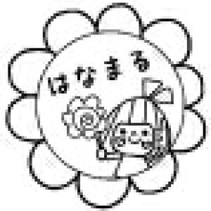 y搶X^vz킢 S 3cm CUPX^v@͂Ȃ܂@݂܂@OK@悭΂ @ob`@̂傤 ւ悭ł܂@΂܂@