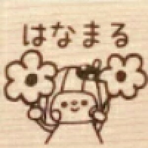 y搶X^vz킢 S 3cm CUPX^v@͂Ȃ܂@݂܂@OK@悭΂ @ob`@̂傤 ւ悭ł܂@΂܂@