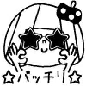 y搶X^vz킢 S 3cm X^v@wj@v[g @Mtg w h 搶 ]  CUP@͂Ȃ܂@݂܂@OK@悭΂ @ob`@