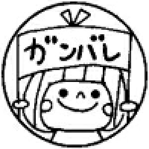 y搶X^vz킢 S 3cm X^v@wj@v[g @Mtg w h 搶 ]  CUP@͂Ȃ܂@݂܂@OK@悭΂ @ob`@
