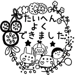 yIׂ搶X^vz wZ 搶 X^v ] 킢 Z IWi V`n^ LN^[ قуnR 搶͂ ] Iׂ V`n^ || ޗp V`