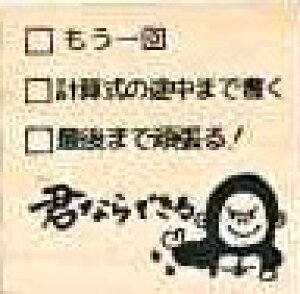 ̂ HANKO 搶 X^v 24 Zbg ܂ ΂ OK ق ͂ w ˂ p_ S  ]X^v A h`FbN