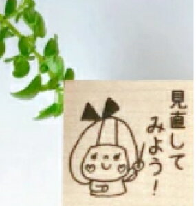 y搶X^vz킢 S 3cm CUPX^v@͂Ȃ܂@݂܂@OK@悭΂ @ob`@̂傤 ւ悭ł܂@΂܂@