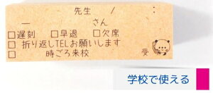 yߕtⳗpX^vzZ֗킢db`25×75mm dɍœK ӃXy[Xt S MDFTCY pX^v