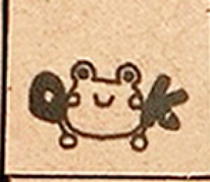 yǃX^vz@ǁ@w@h@@{bg@킢@S@@LmR@JGp_@͂񂱁@nR@Ӂ@̂