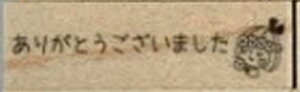 【付箋スタンプ】付箋 仕事 スタンプ デスクワーク イラスト かわいい デコレーション 手帳 バレットジャーナル はんこ はんこ ゴム印 学習 署名 捺印 記入 チェック