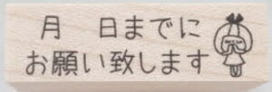 ytⳃX^vztⳁ@d@X^v@v܂@܂@fXN[N@CXg@킢@fR[V@蒠@obgW[i@͂񂱁@S