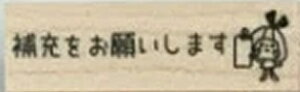 【付箋スタンプ】付箋 仕事 スタンプ デスクワーク イラスト かわいい デコレーション 手帳 バレットジャーナル はんこ はんこ ゴム印 学習 署名 捺印 記入 チェック