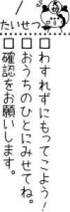 y搶KV[YzYꕨɂ͊mF! S X^v 킢 搶 Y ̂ wZ wZ 搶X^v X^v Z ֗ YꕨnR K tⳃX^v A
