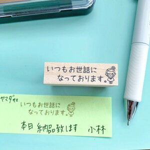 【仕事スタンプ】仕事 付箋 スタンプ ゴム印 請求書 領収書 体温 配布 確認 先生 評価 可愛い 事務 はんこ