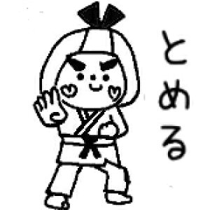 y搶X^vz{wKT|[gX^vEPi w 搶 Ђ炪 K S X^v 킢 ͂Ȃ܂ 搶X^v wN Mtg { K T|[g wK ͂炤 d