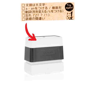 【先生必見シリーズ】 再提出には理由があります ゴム印 スタンプ 学校の先生 再提出 丸つけ なぞり 範囲の未完了 かょのこ 小学校 中学校 先生スタンプ 子ども はんこ 文房具 勉強 ドリル