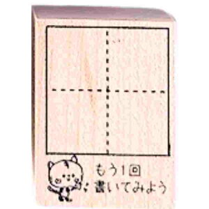 �y�����}�X�X�^���v�z�������K �X�^���v �p���_ �l�R �˂� ����̂� �}�X ����̂� �}�X�� �搶 ���w�Z �h�� �����}�X�X�^���v �� ���K �n���R �����׋� �������� �w�K�X�^���v �q�� �m�� ��