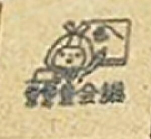 yVtgX^vzq蒠X^v nR @Vtg@Ǘ@Ӂ@pbgW[i c ԁ@o@^@cƁ@`@LUNCH@AM@PM@f d ł킹  GX