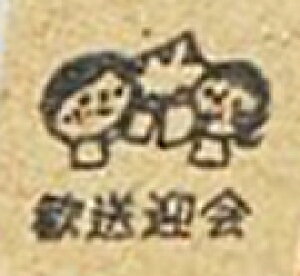 yVtgX^vzq蒠X^v nR @Vtg@Ǘ@Ӂ@pbgW[i c ԁ@o@^@cƁ@`@LUNCH@AM@PM@f d ł킹  GX