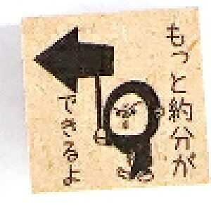 y搶X^vz񕪂悤@搶@2cm@wN@X^v@S@Ӂ@J@Ӂ@h@ەt킢