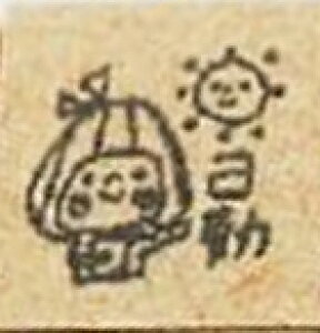 yXPW[X^vzVtg͂񂱁@蒠X^v@J_[@@Vtg@Ǘ@Ӂ@obgW[i S@@킢@g₷@ԁ@xԁ@ԁ@΁@