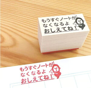 ywKm[gpX^vz}Ƀm[g͔ɍs܂I߂ɌĂ˃X^v@p_@{@S@{@̂