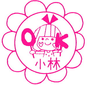 yOKz͂Ȃ܂  IWi I[_[ V`n^ nR X^v  wj j 搶 ] eXg C J Mtg vXeBbNCN  2cm     