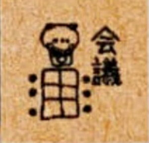 yXPW[X^vz蒠X^v q p_ XPW[ X^v nR J_[  Vtg Ǘ  obgW[i c d x uK S  킢 