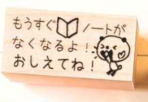 ywKm[gpX^vz}Ƀm[g͔ɍs܂I߂ɌĂ˃X^v@p_@{@S@{@̂