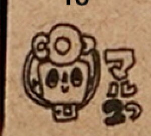 yǃX^vzǃX^v@whCAbvX^v@킢@{@]@1.5cm@wN@S@@LmR@͂񂱁@nR@Ӂ@̂@C@