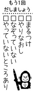 yz[\X^v Ēoɂ͗R܂ wZp tp Z ֗ w ۂ wZ 搶X^v Ēo  [\ Ȃ X^v X^v wZ wZ 