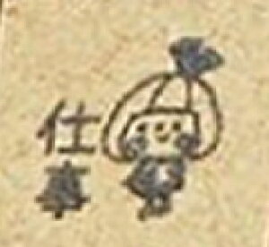 yVtgX^vzq蒠X^v nR @Vtg@Ǘ@Ӂ@pbgW[i c ԁ@o@^@cƁ@`@LUNCH@AM@PM@f d ł킹  GX