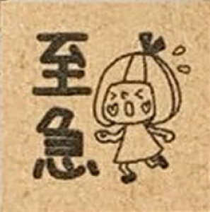 ydX^vzdX^v F ̎ }  } copy 킢 ͂ǂ S t ق t