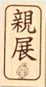 ydX^vzłI dv eW@dX^v@pX^v@͂񂱁@X^v@킢@q@S@OL