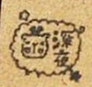 yXPW[X^vzVtg͂񂱁@蒠X^v@J_[@@Vtg@Ǘ@Ӂ@obgW[i S@@킢@g₷@ԁ@xԁ@ԁ@΁@