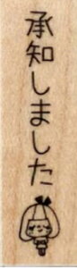 yZX^vzA@c@󂯎@m܂@S@X^v@pbgW[i@d@Ӂ@͂񂱁@nR@킢@t