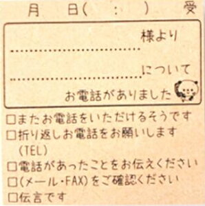 ytⳃX^vzdb`75×75mm 킢 Z ֗ MDF  S p d  p mF肢܂ X^v ̂ X^v db t 킢 t  