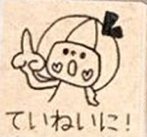 ywKX^vzd@X^v@͂񂱁@S@ӂ肪ȁ@搶@݂ȁ@搶nR@h@`FbN@h@@݂ȁ@ӂ肪ȁ@X^v@S@ۂ