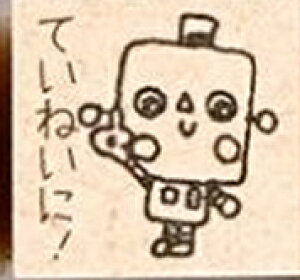 ywKX^vzd@X^v@͂񂱁@S@ӂ肪ȁ@搶@݂ȁ@搶nR@h@`FbN@h@@݂ȁ@ӂ肪ȁ@X^v@S@ۂ