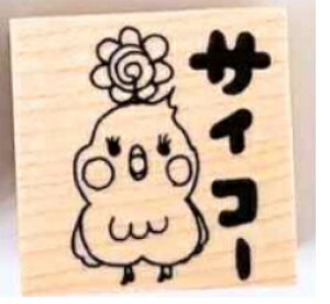 yEJ߂zX^v@搶͂񂱁@X^v@Ԃ@ob`@݂܂@Ă˂łĂ@킢@̂@w