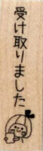 yZX^vzA@c@󂯎@m܂@S@X^v@pbgW[i@d@Ӂ@͂񂱁@nR@킢@t